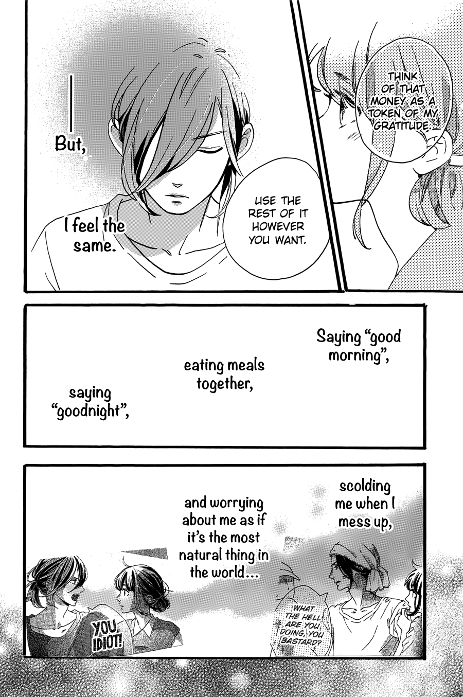 Read Tsubaki-chou Lonely Planet (en) Manga Online