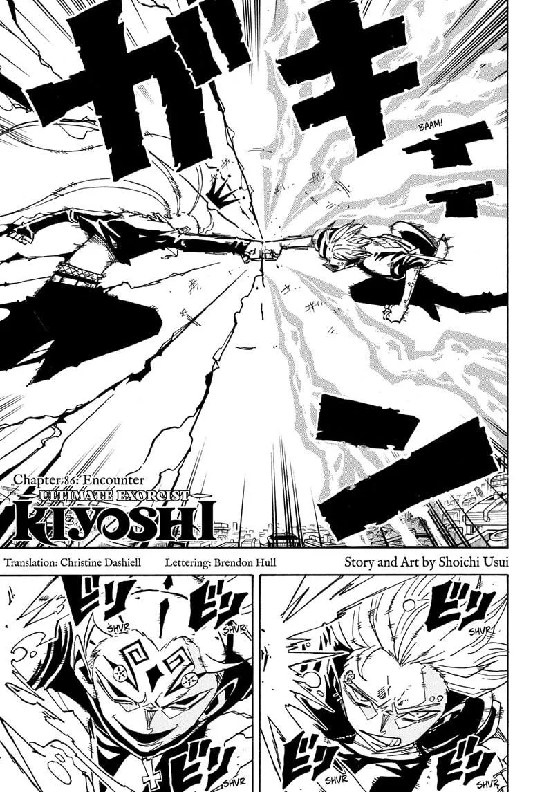 Read Ultimate Exorcist Kiyoshi (en) Manga Online