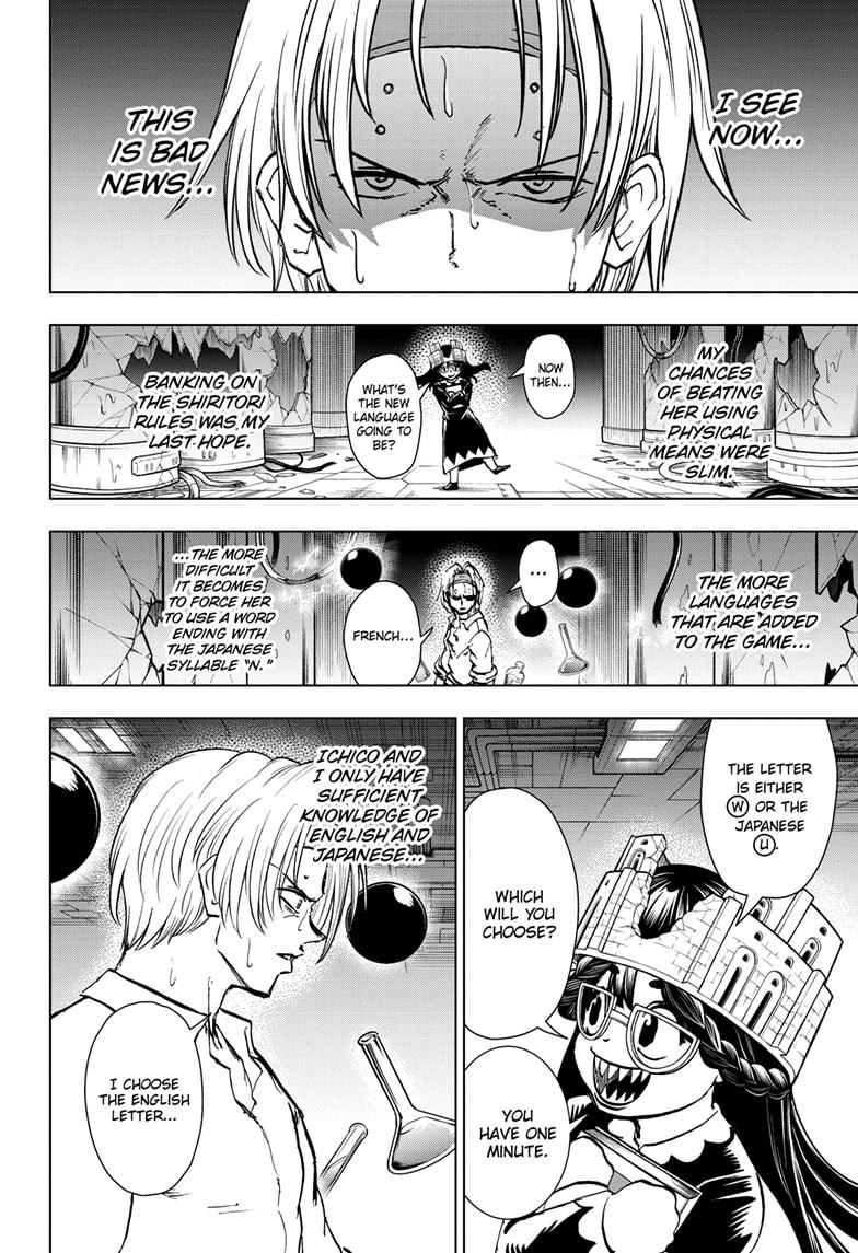 Read Undead Unluck (en) Manga Online