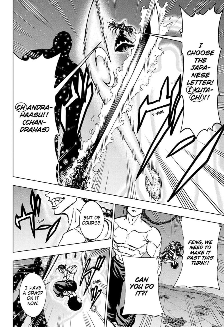 Read Undead Unluck (en) Manga Online