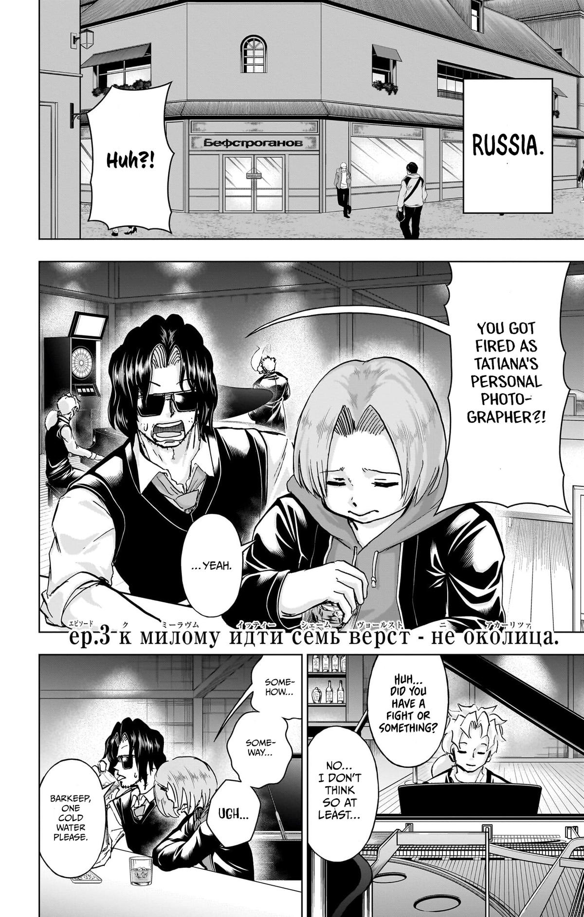 Read Undead Unluck (en) Manga Online