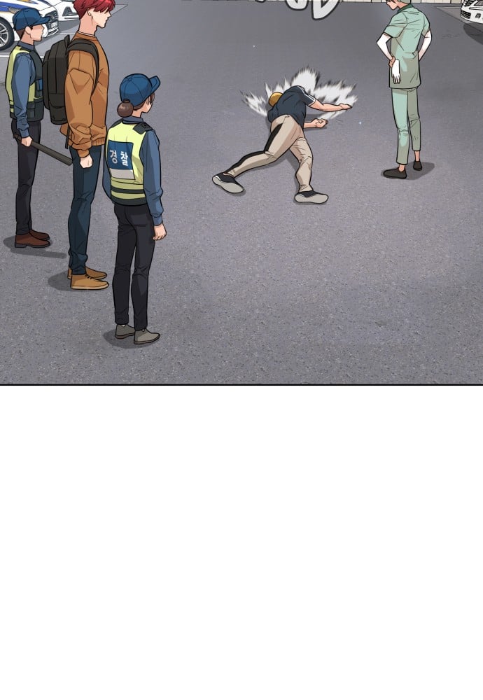 Read Unholy Blood (en) Manga Online