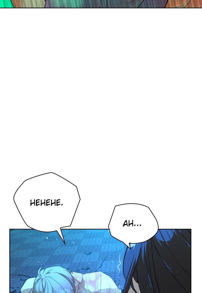 Read Unholy Blood (en) Manga Online