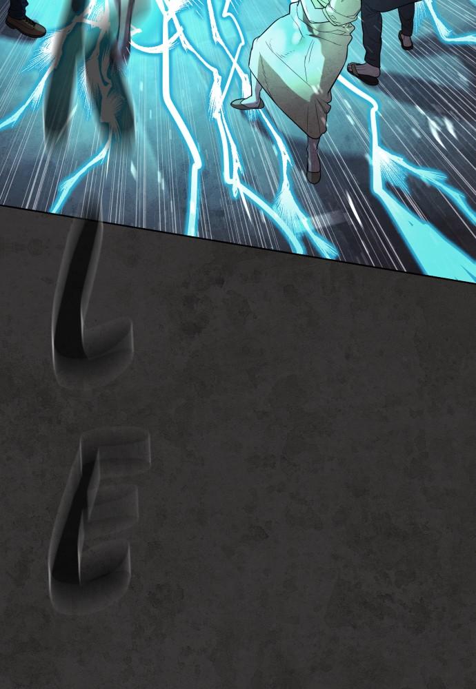 Read Unholy Blood (en) Manga Online