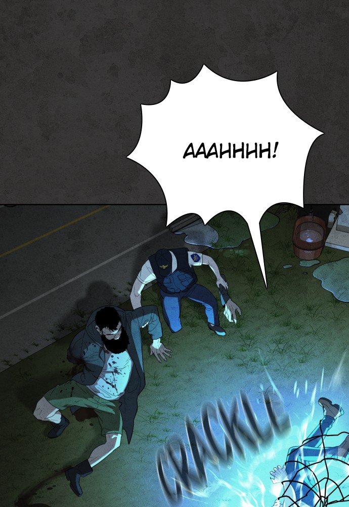 Read Unholy Blood (en) Manga Online