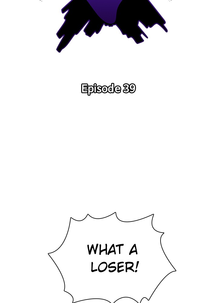 Read Unholy Blood (en) Manga Online