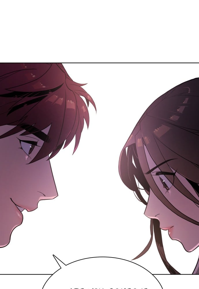 Read Unholy Blood (en) Manga Online