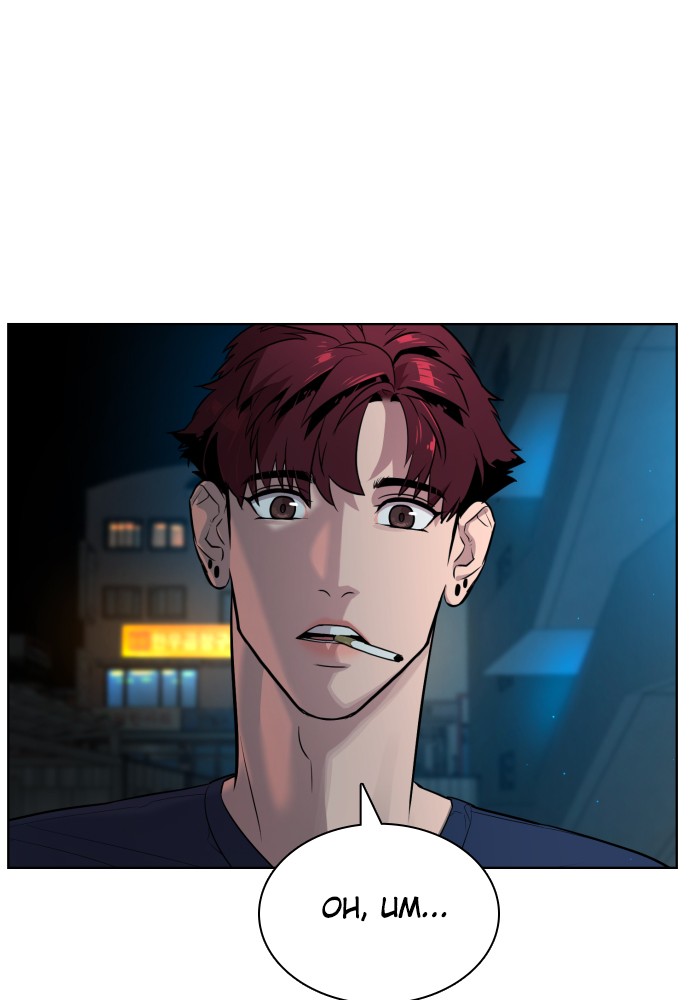 Read Unholy Blood (en) Manga Online