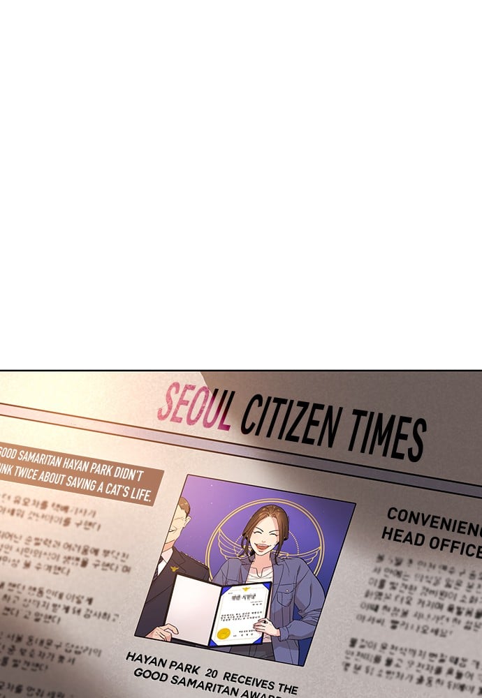 Read Unholy Blood (en) Manga Online