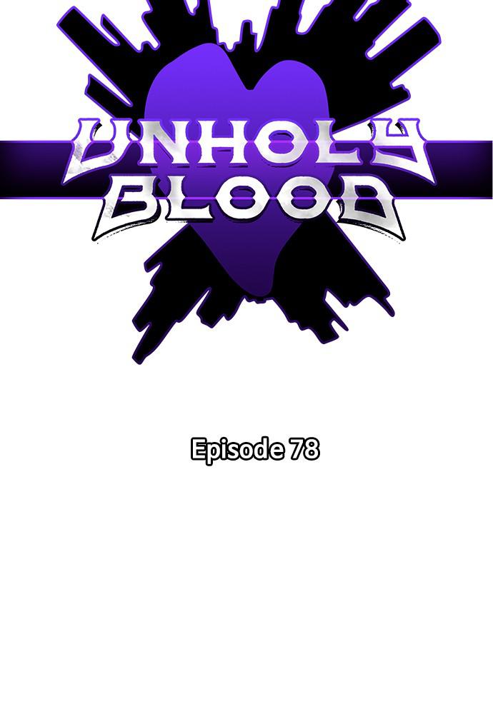 Read Unholy Blood (en) Manga Online