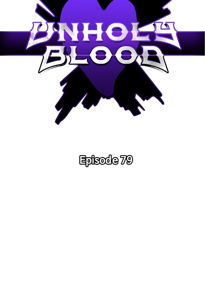 Read Unholy Blood (en) Manga Online
