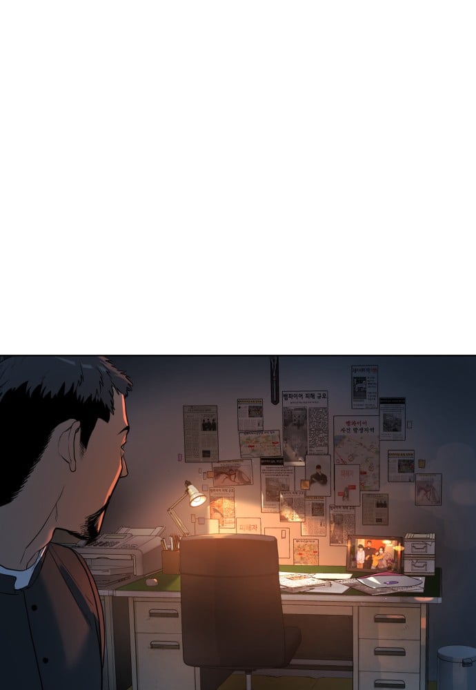 Read Unholy Blood (en) Manga Online