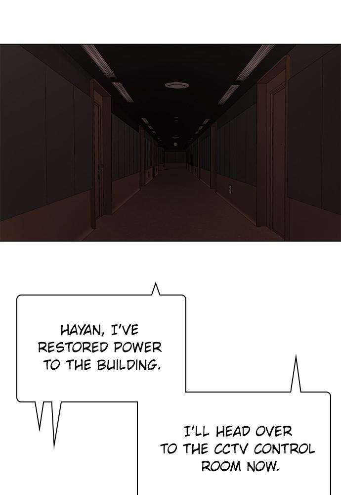 Read Unholy Blood (en) Manga Online