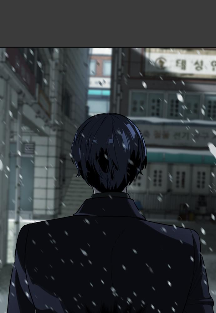 Read Unholy Blood (en) Manga Online