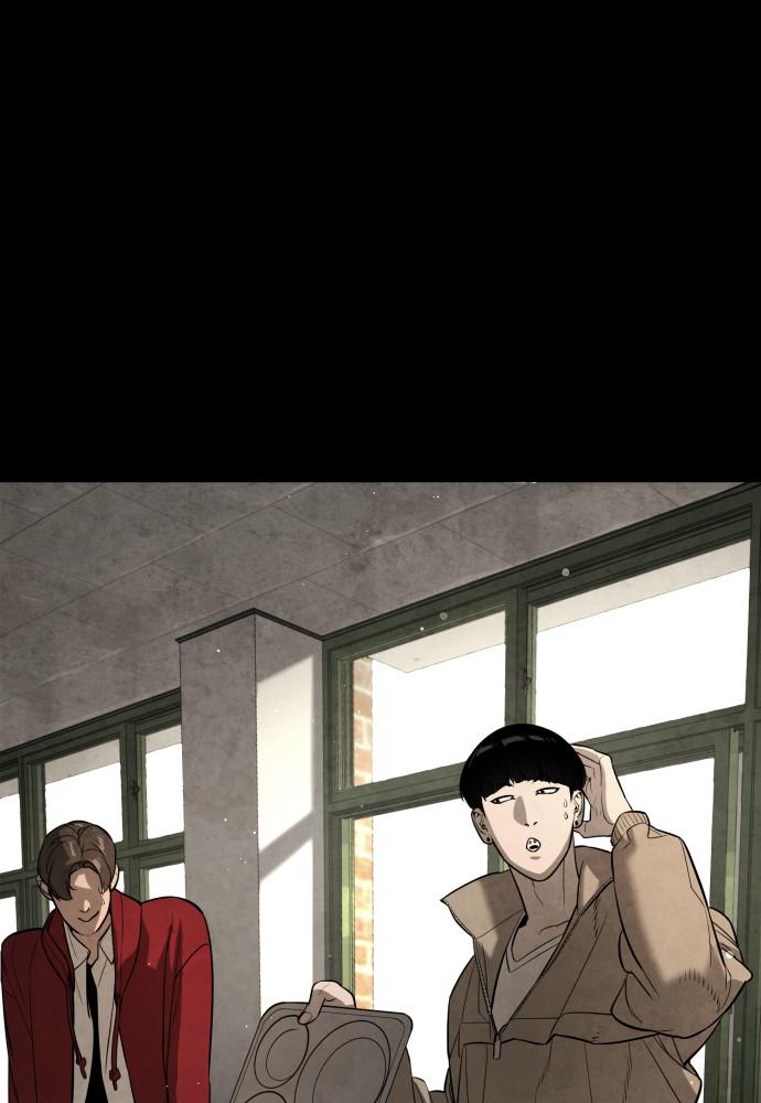 Read Unholy Blood (en) Manga Online