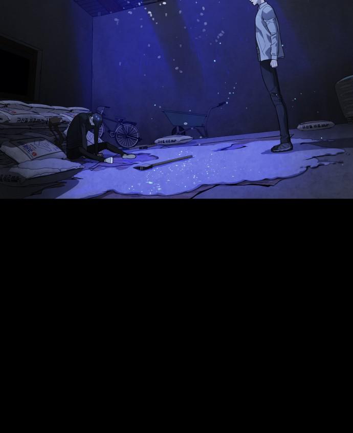 Read Unholy Blood (en) Manga Online