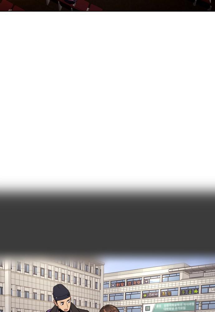 Read Unholy Blood (en) Manga Online