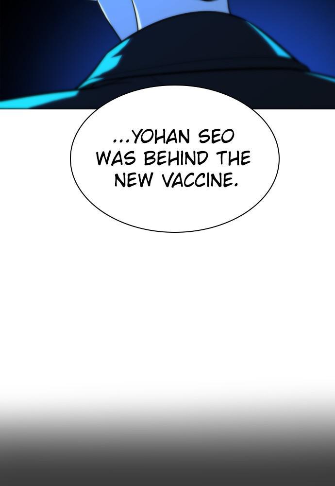 Read Unholy Blood (en) Manga Online