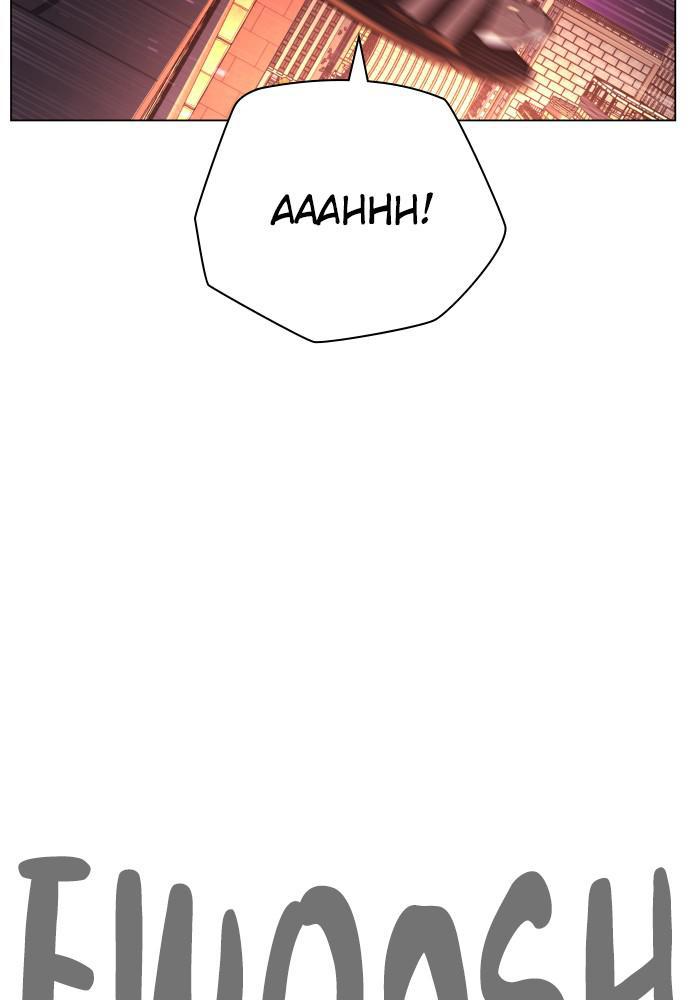 Read Unholy Blood (en) Manga Online