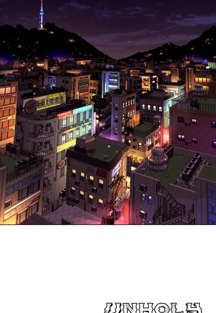 Read Unholy Blood (en) Manga Online