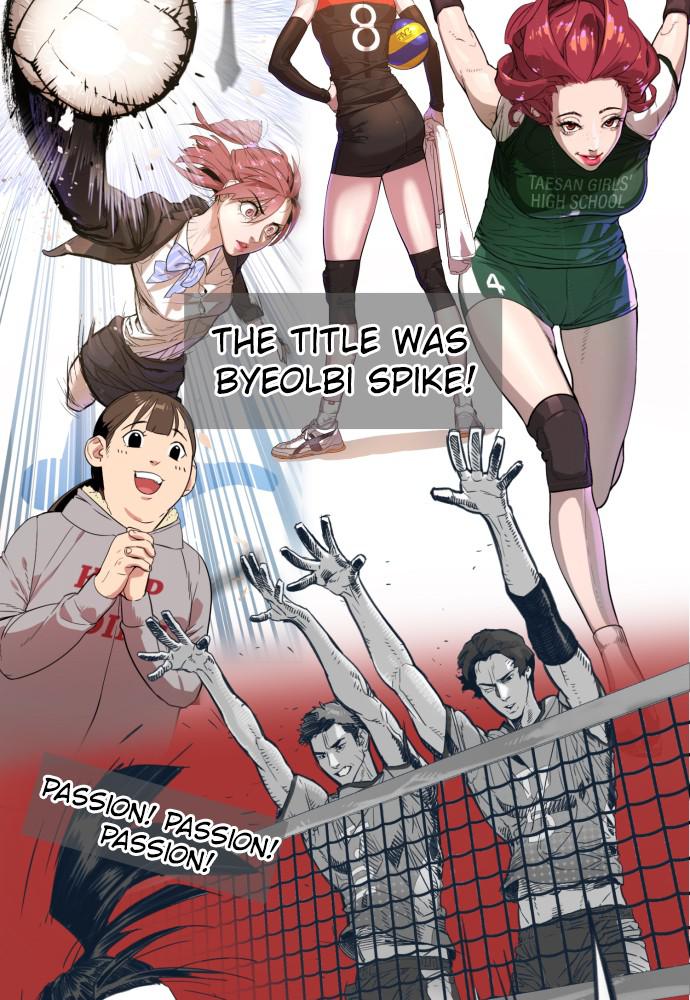 Read Unholy Blood (en) Manga Online