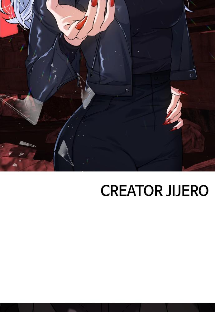 Read Unholy Blood (en) Manga Online