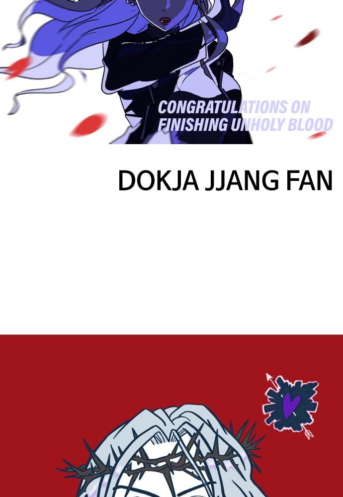 Read Unholy Blood (en) Manga Online