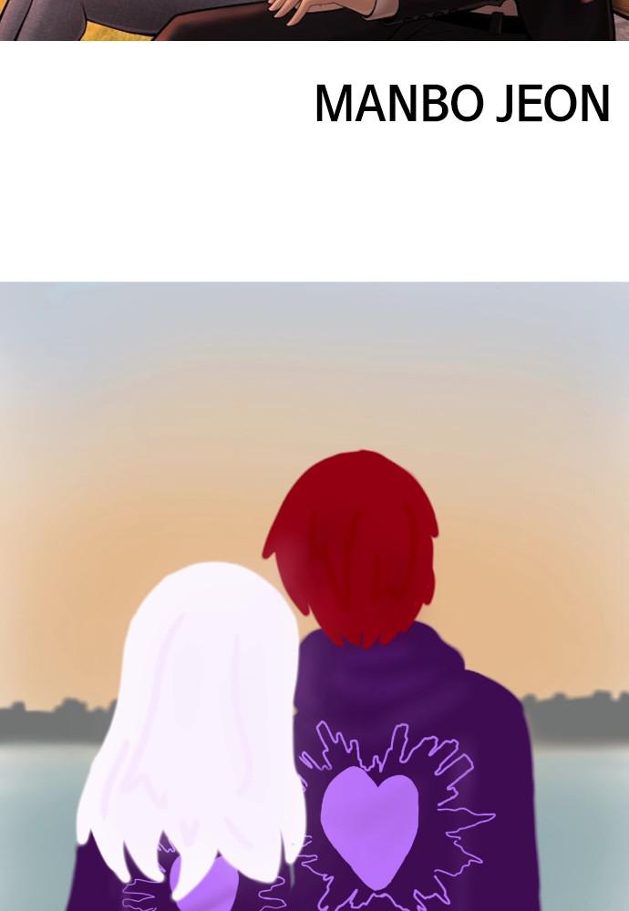 Read Unholy Blood (en) Manga Online