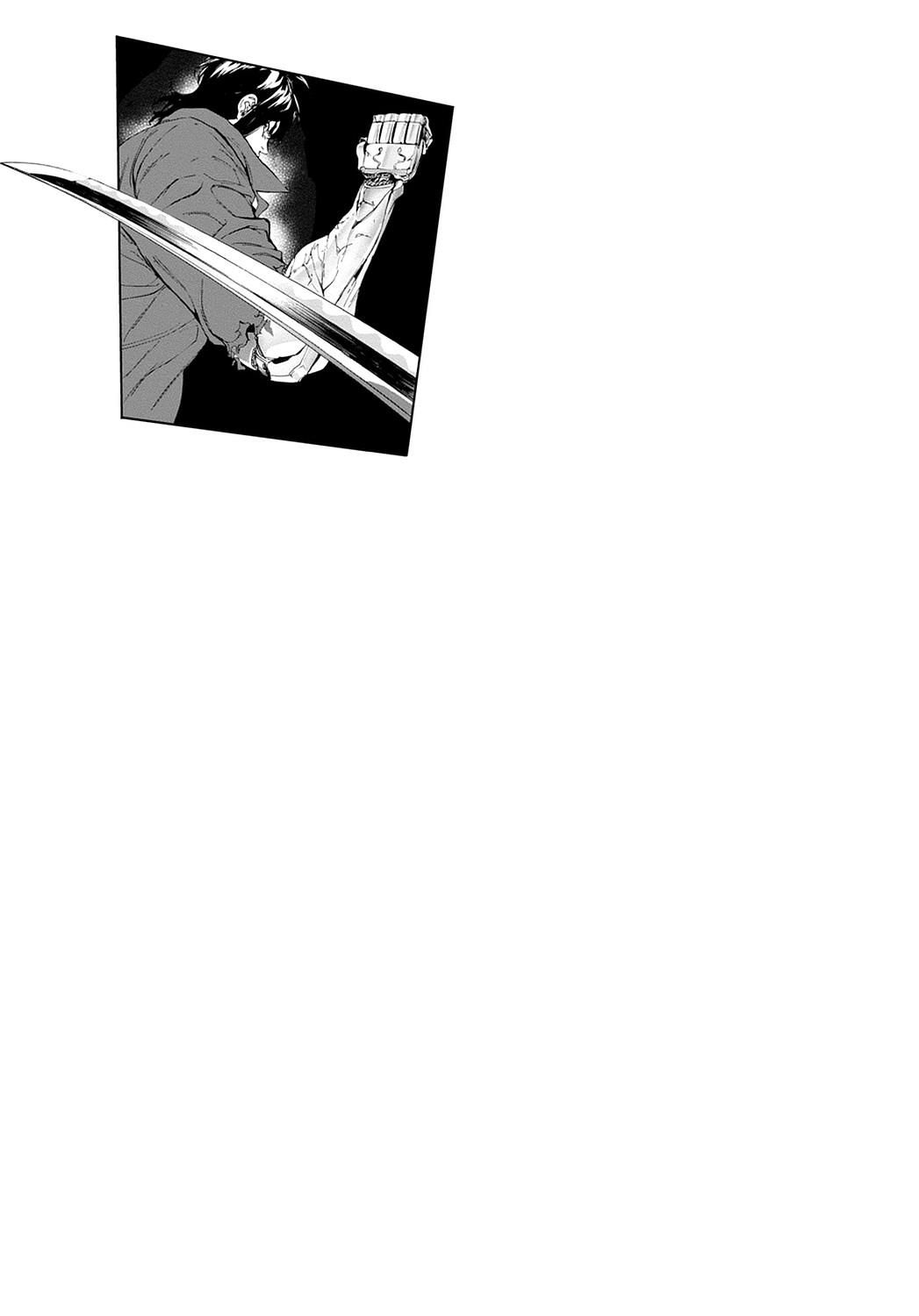 Read Until Death Do Us Part (en) Manga Online