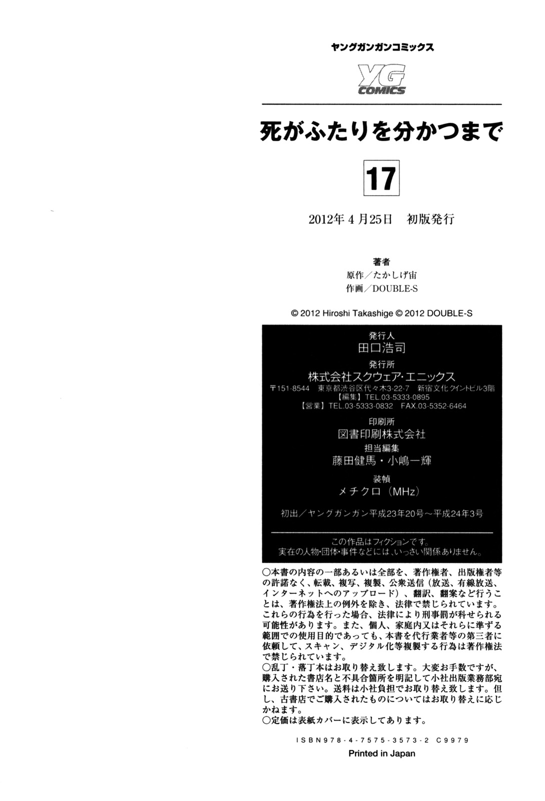 Read Until Death Do Us Part (en) Manga Online