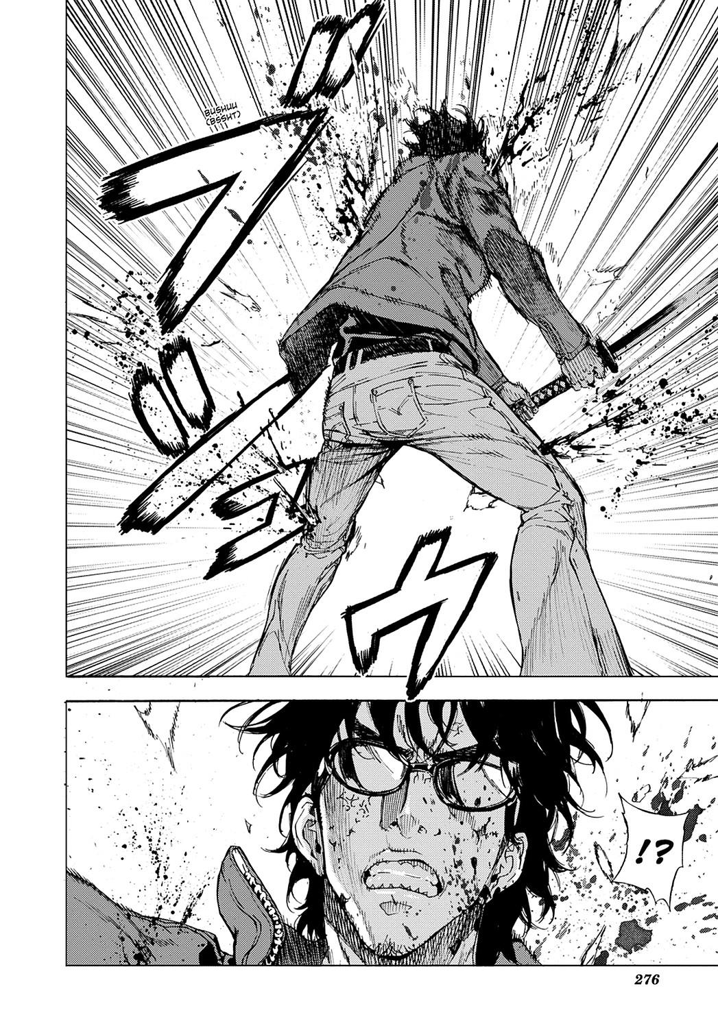 Read Until Death Do Us Part (en) Manga Online