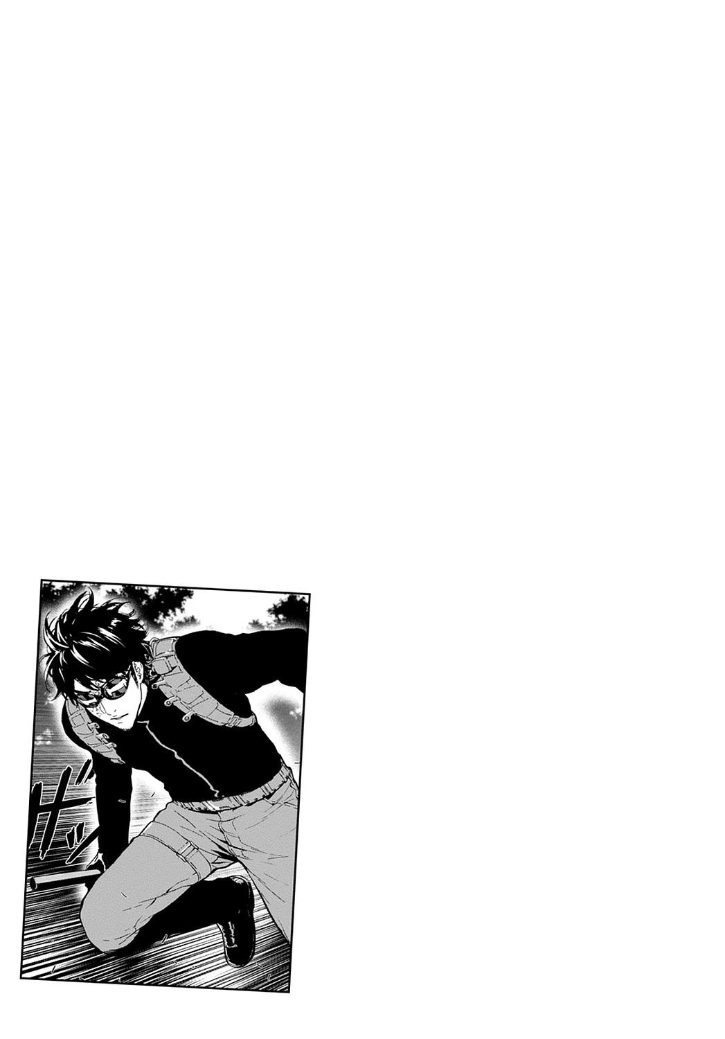 Read Until Death Do Us Part (en) Manga Online