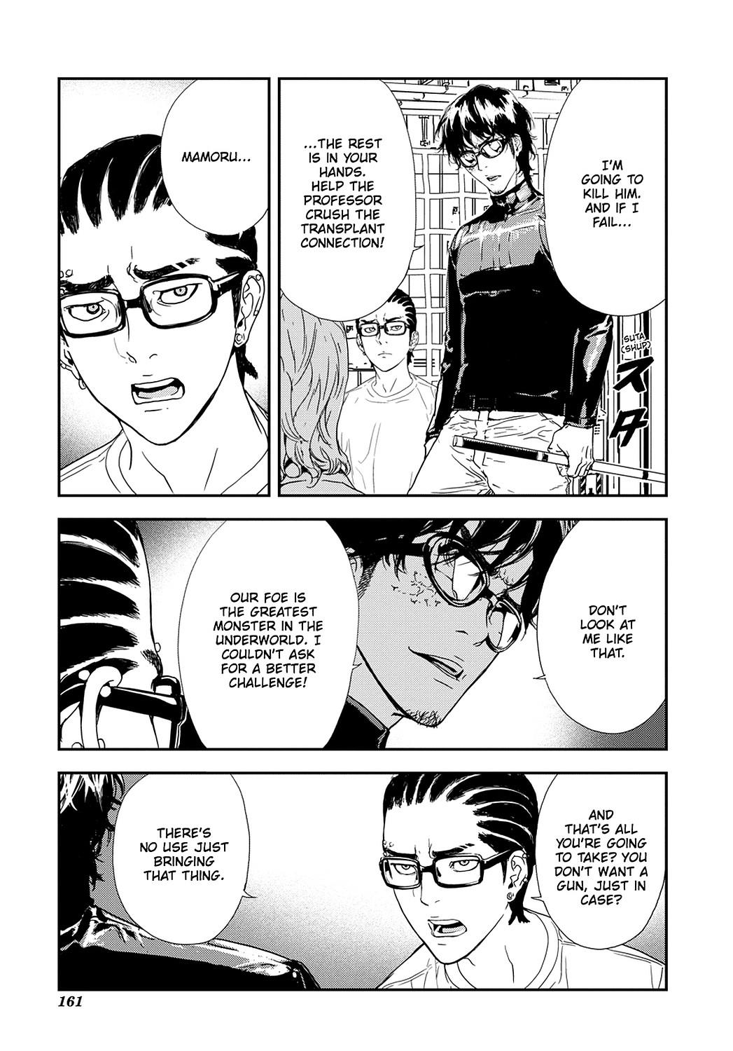 Read Until Death Do Us Part (en) Manga Online