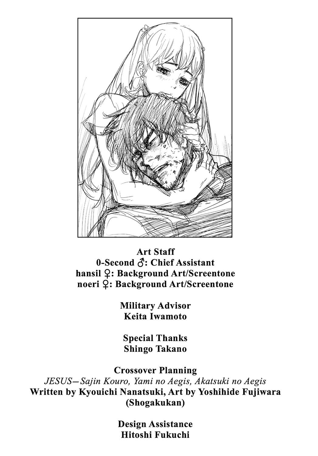 Read Until Death Do Us Part (en) Manga Online