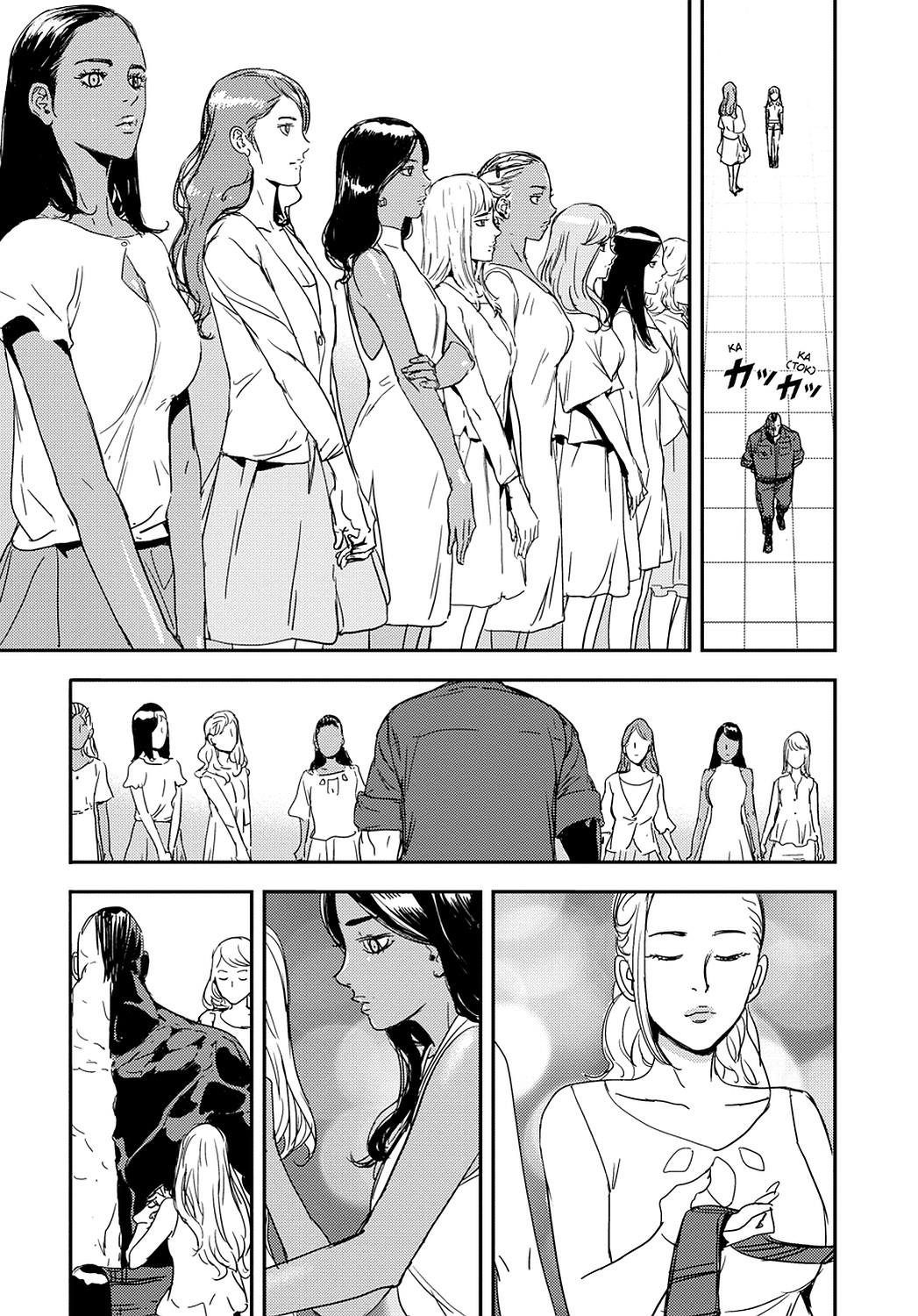 Read Until Death Do Us Part (en) Manga Online