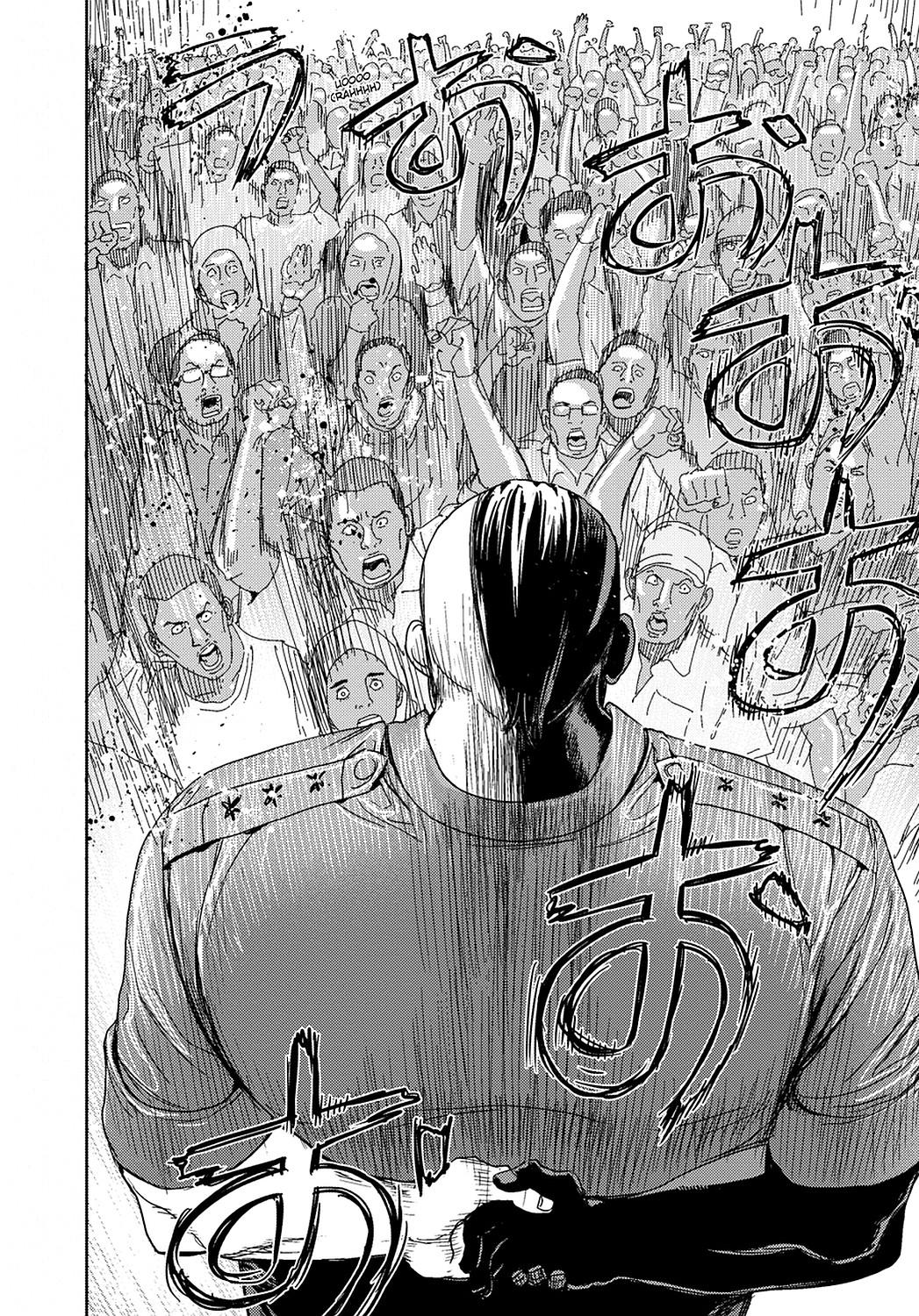 Read Until Death Do Us Part (en) Manga Online