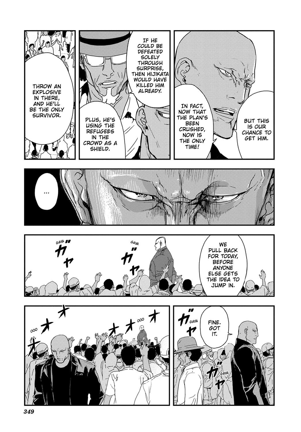 Read Until Death Do Us Part (en) Manga Online