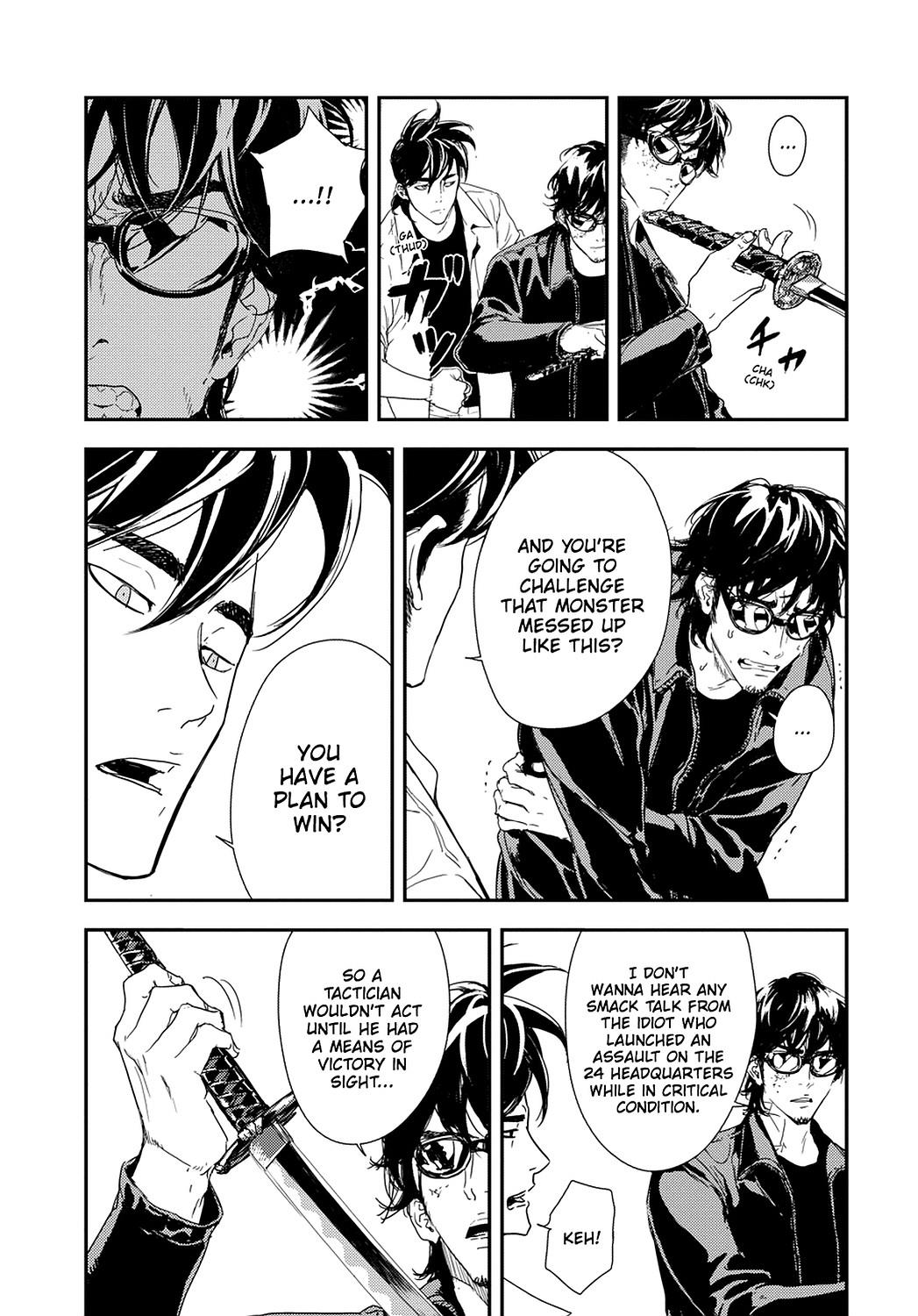 Read Until Death Do Us Part (en) Manga Online