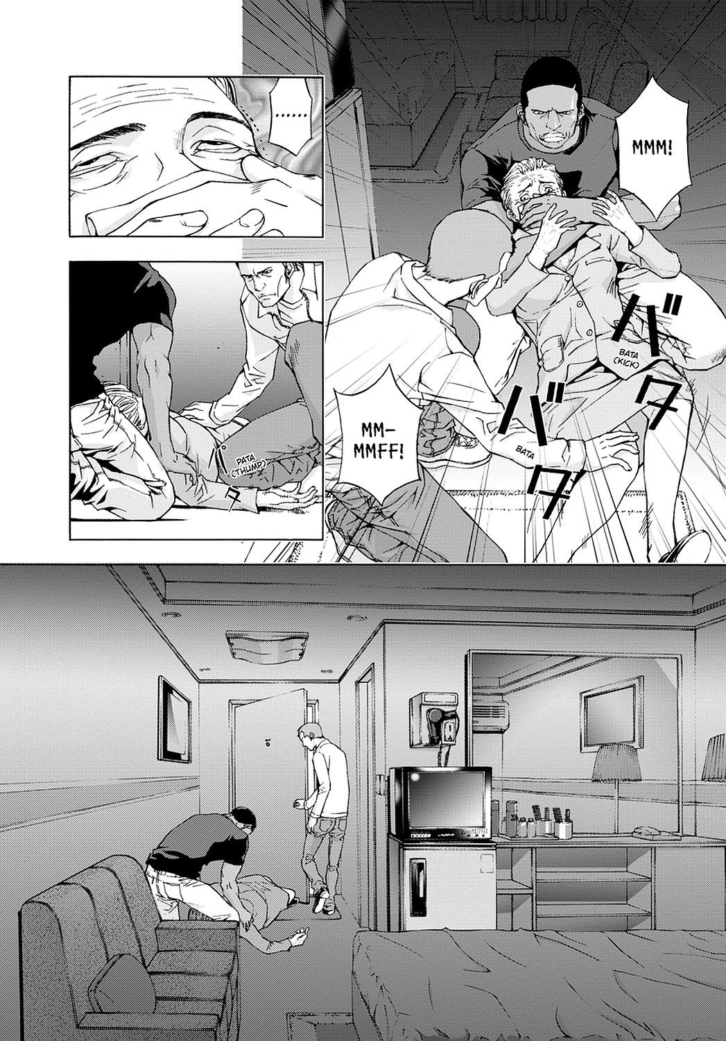 Read Until Death Do Us Part (en) Manga Online