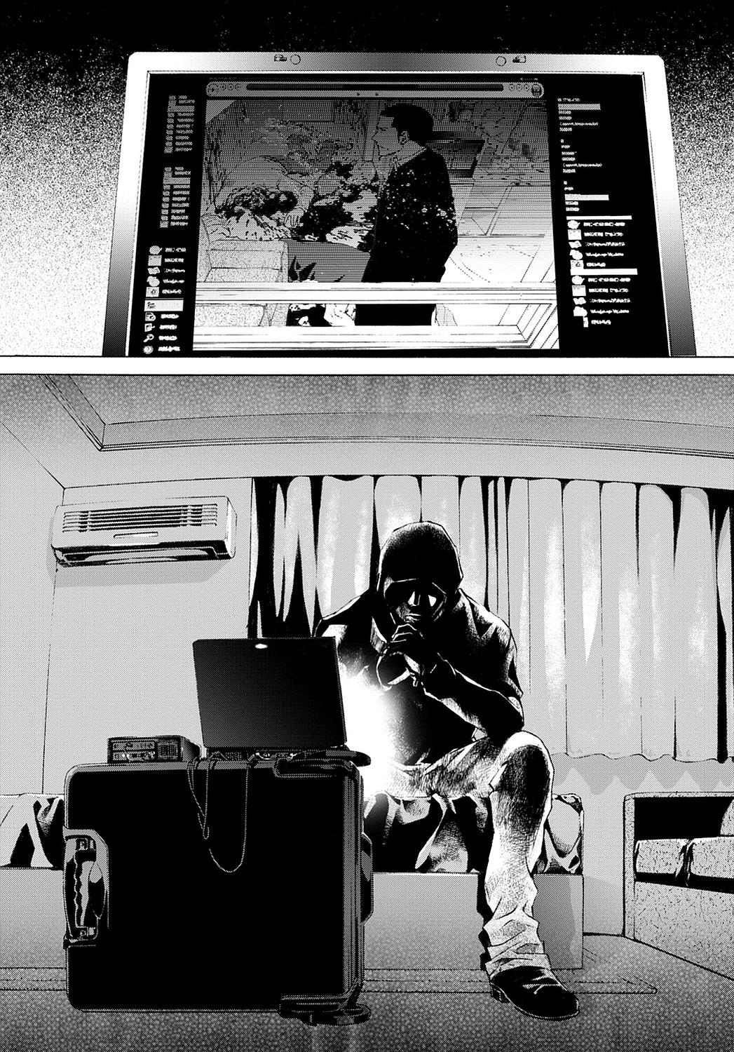 Read Until Death Do Us Part (en) Manga Online