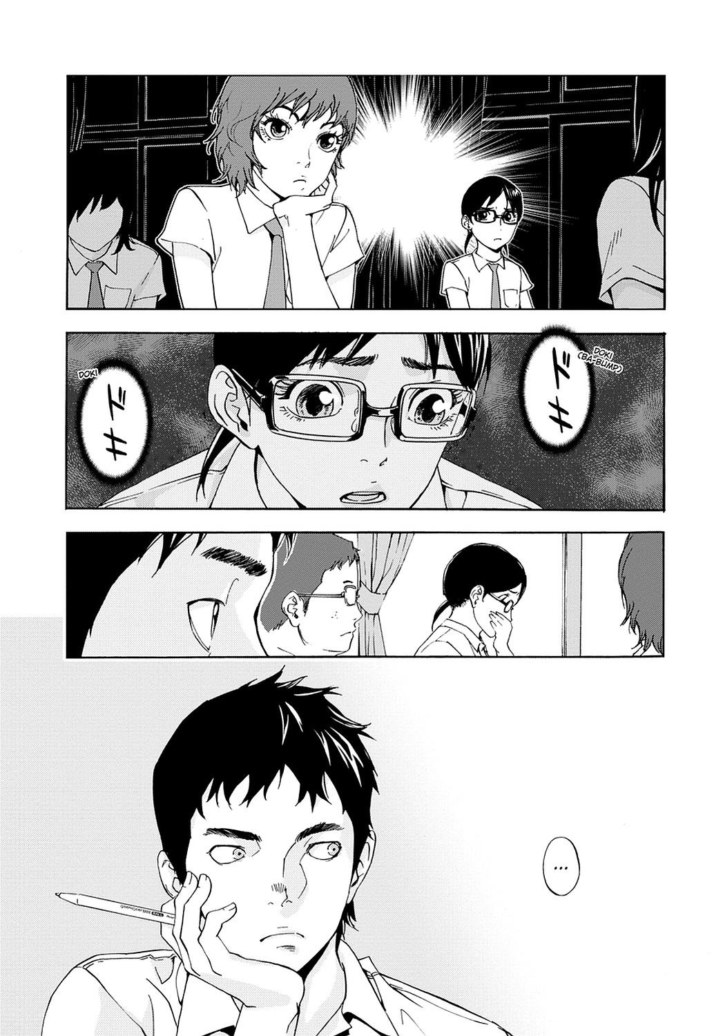 Read Until Death Do Us Part (en) Manga Online