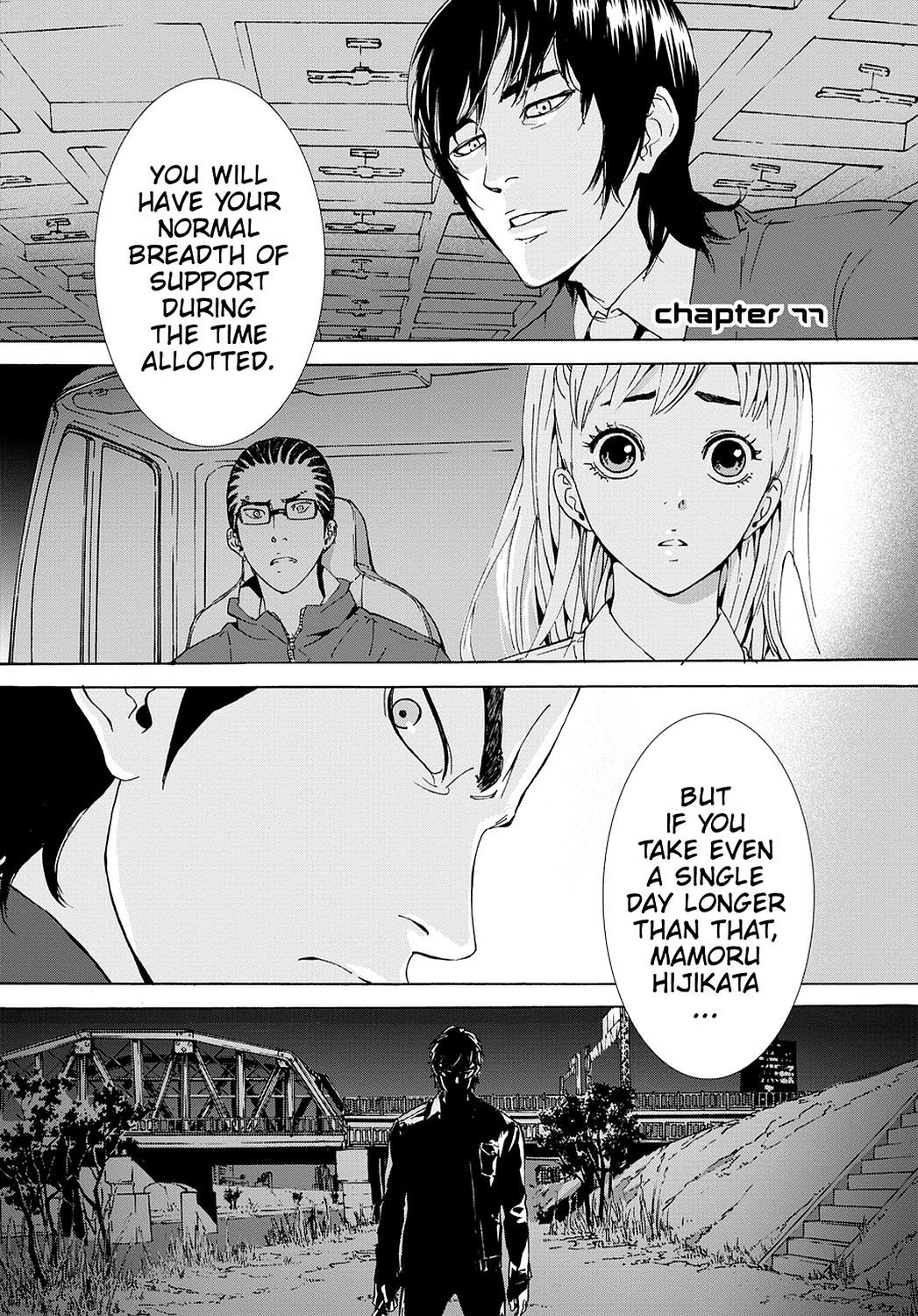 Read Until Death Do Us Part (en) Manga Online