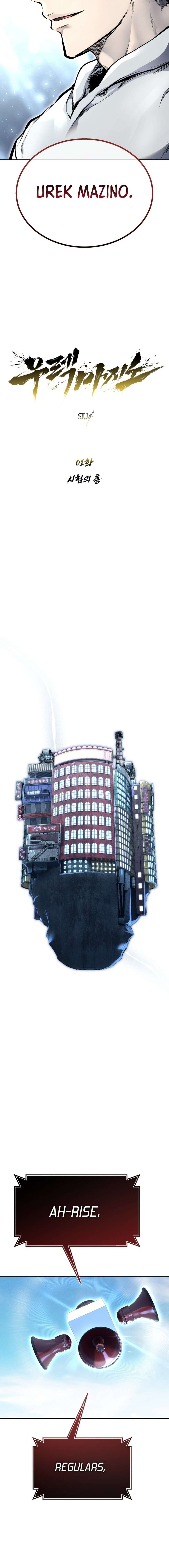 Read Urek Mazino (en) Manga Online