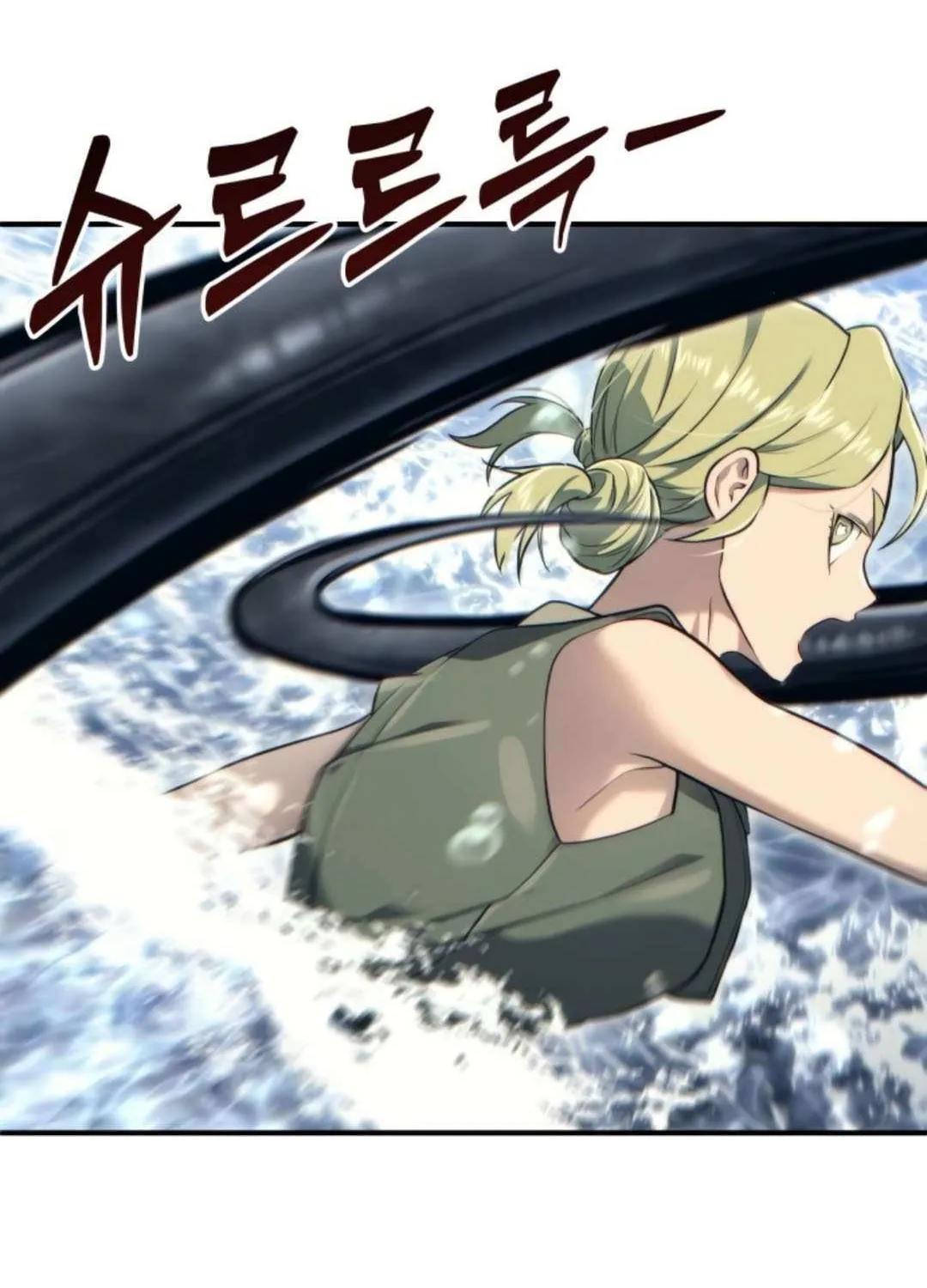 Read Urek Mazino (en) Manga Online