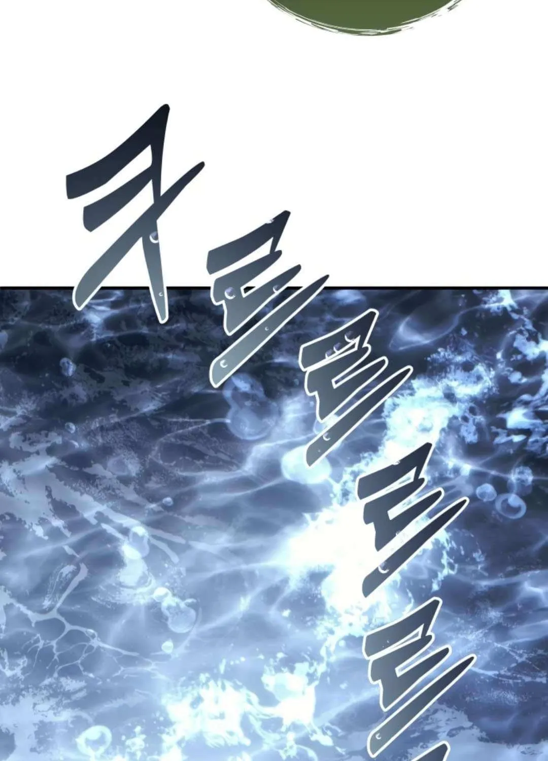 Read Urek Mazino (en) Manga Online