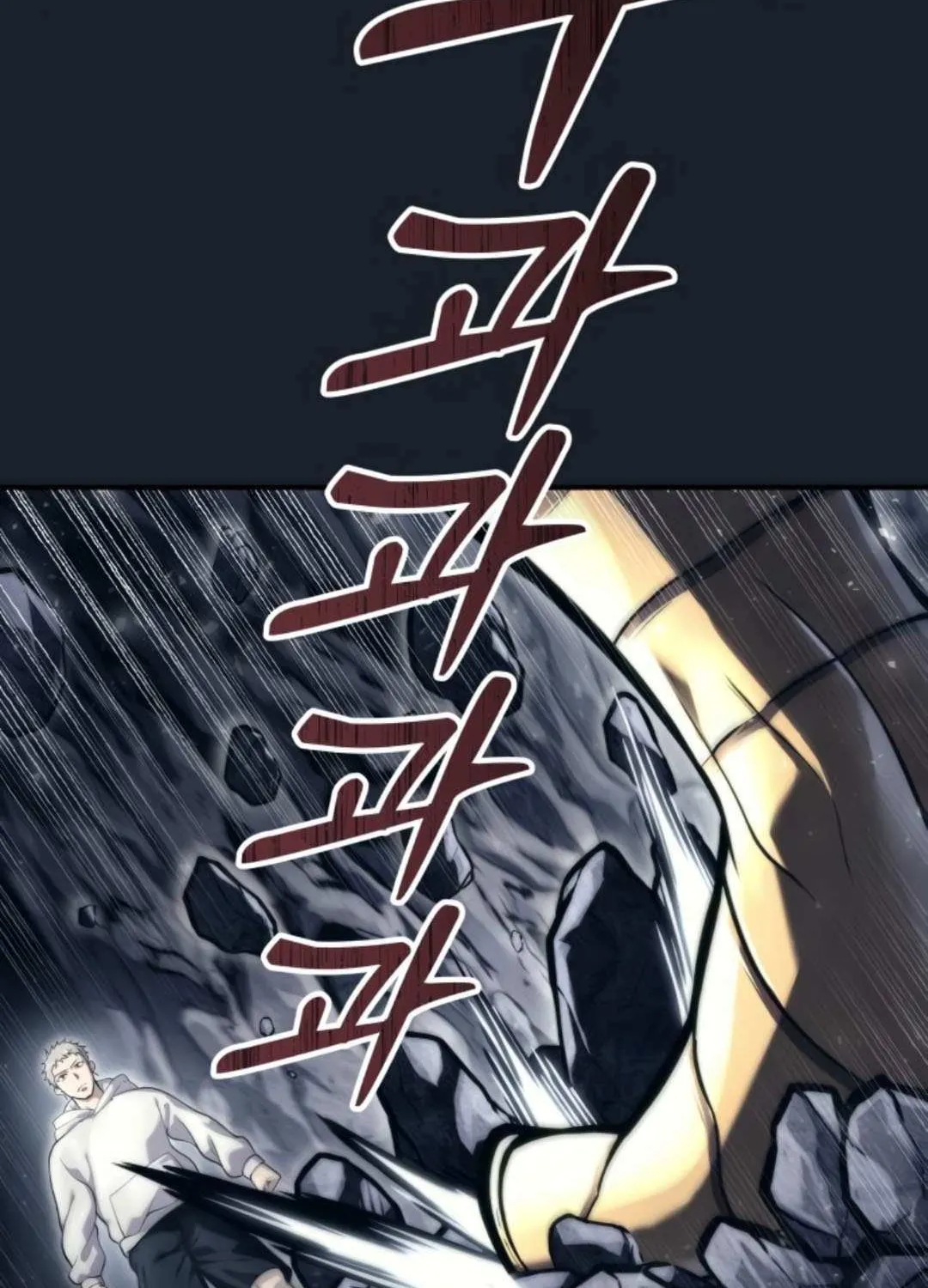 Read Urek Mazino (en) Manga Online