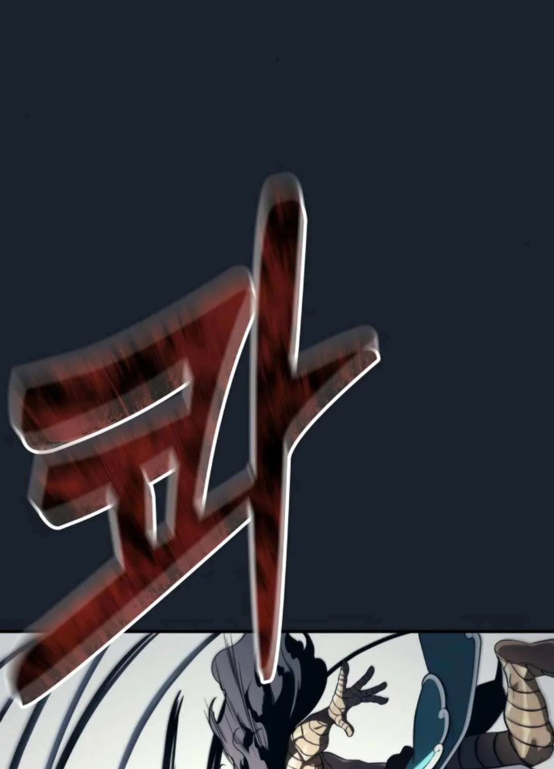 Read Urek Mazino (en) Manga Online