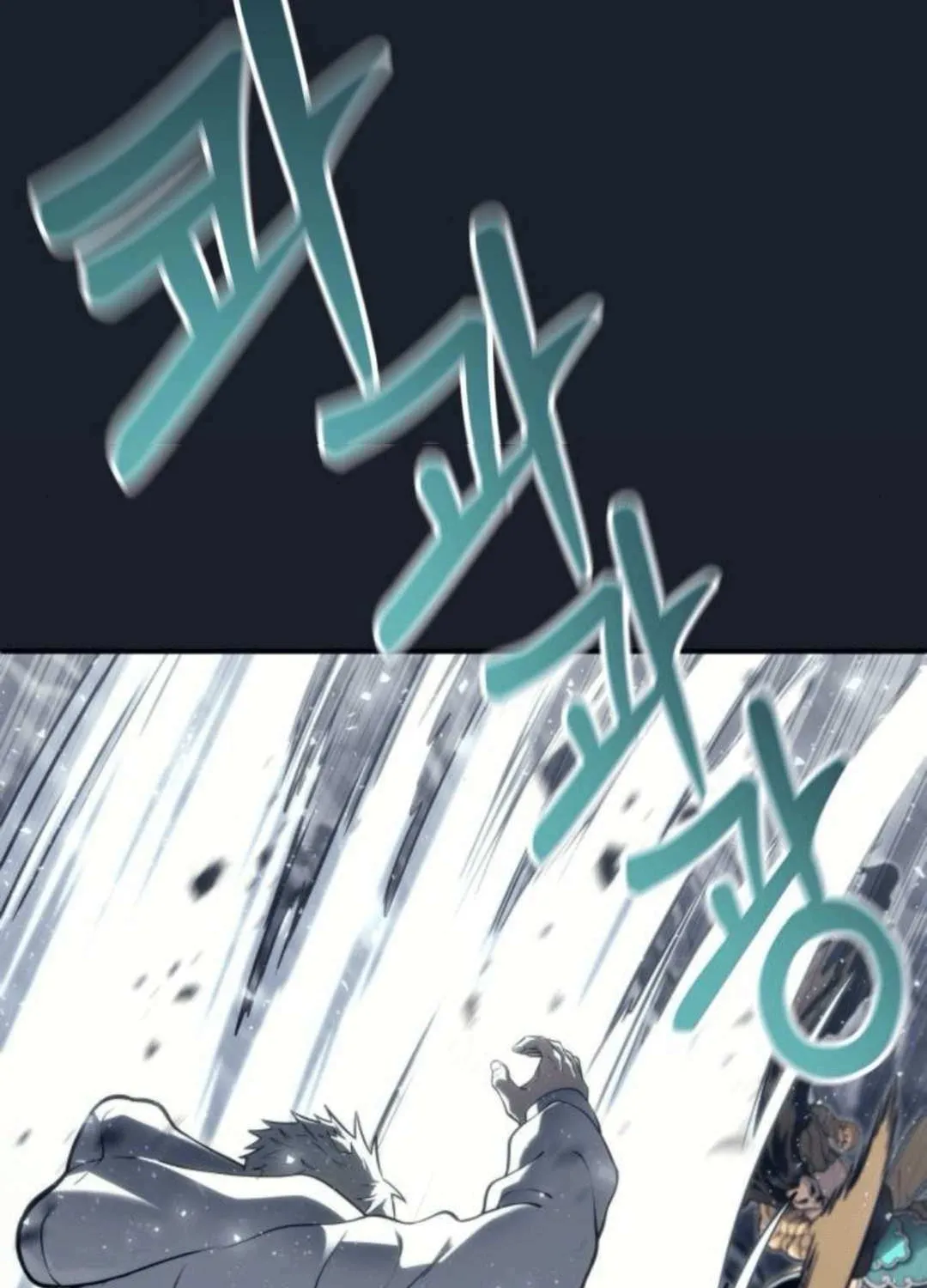 Read Urek Mazino (en) Manga Online