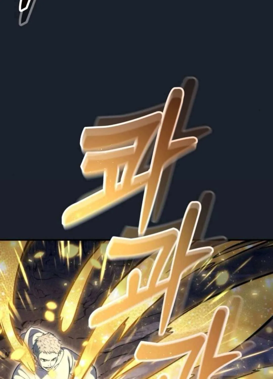 Read Urek Mazino (en) Manga Online