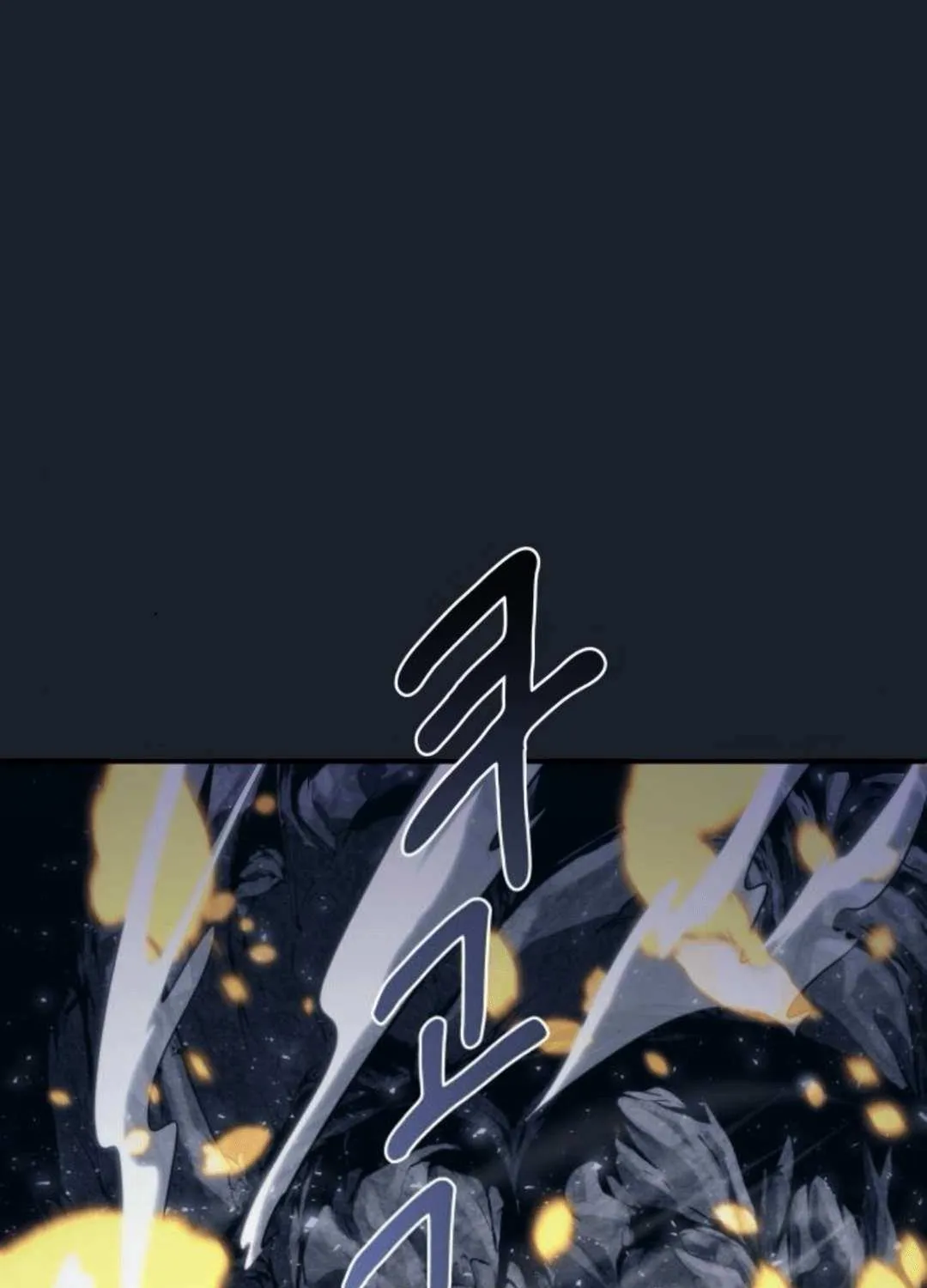 Read Urek Mazino (en) Manga Online